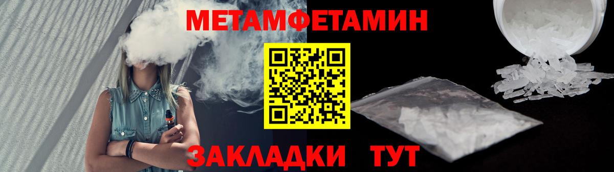 Амфетамин 98% Воскресенск