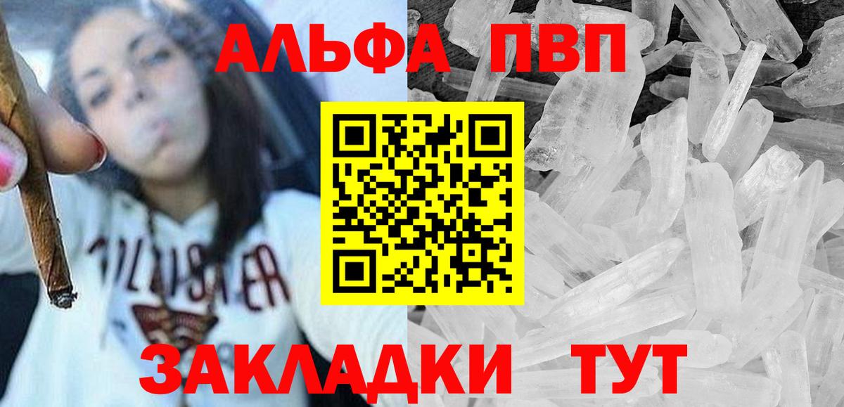 APVP VHQ Воскресенск