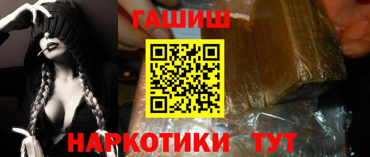 ГАШ AMNESIA HAZE Воскресенск