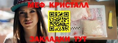кристаллы Гатчина