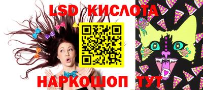 кристаллы Гатчина