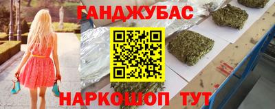 гашик Гай