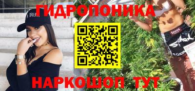 кристаллы Гатчина
