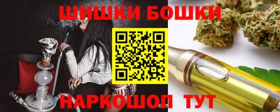 кристаллы Гатчина