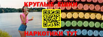 кристаллы Гатчина