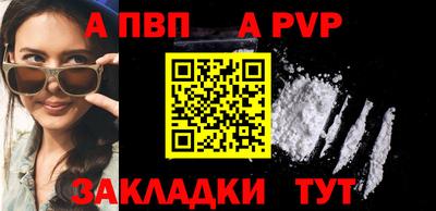 гашик Гай