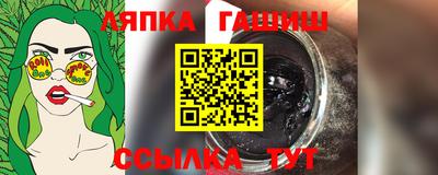 кристаллы Гатчина