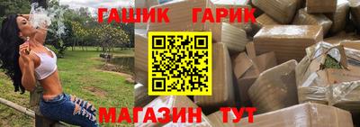 гашик Гай