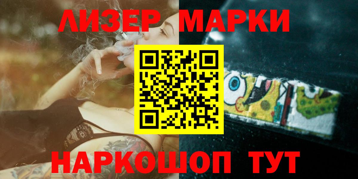 Лсд 25 экстази кислота  ЛСД экстази кислота  Вход с VPN  Воскресенск 