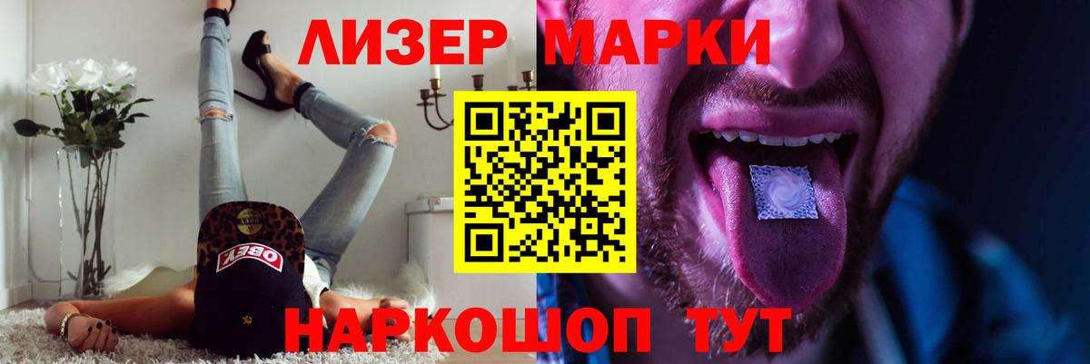 ЛСД экстази кислота Воскресенск
