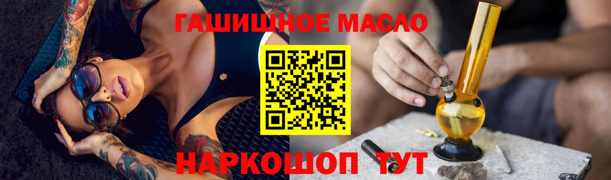 Воскресенск  ТГК Wax  Вход с VPN  ТГК Wax 