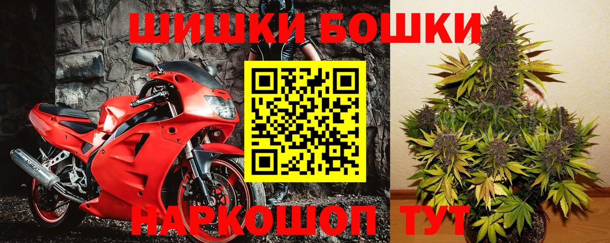 МАРИХУАНА марихуана Воскресенск