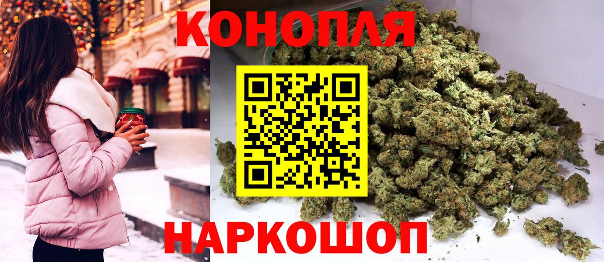 Марихуана тримм  Вход с VPN  Каннабис марихуана  Воскресенск  МАРИХУАНА сатива 